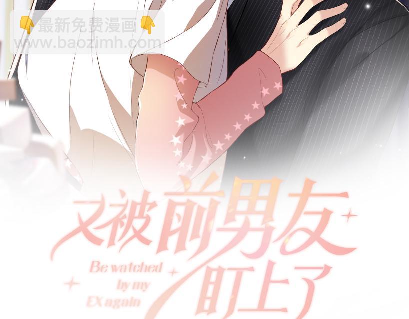 第73话  真正的相爱(1/2)-第74话