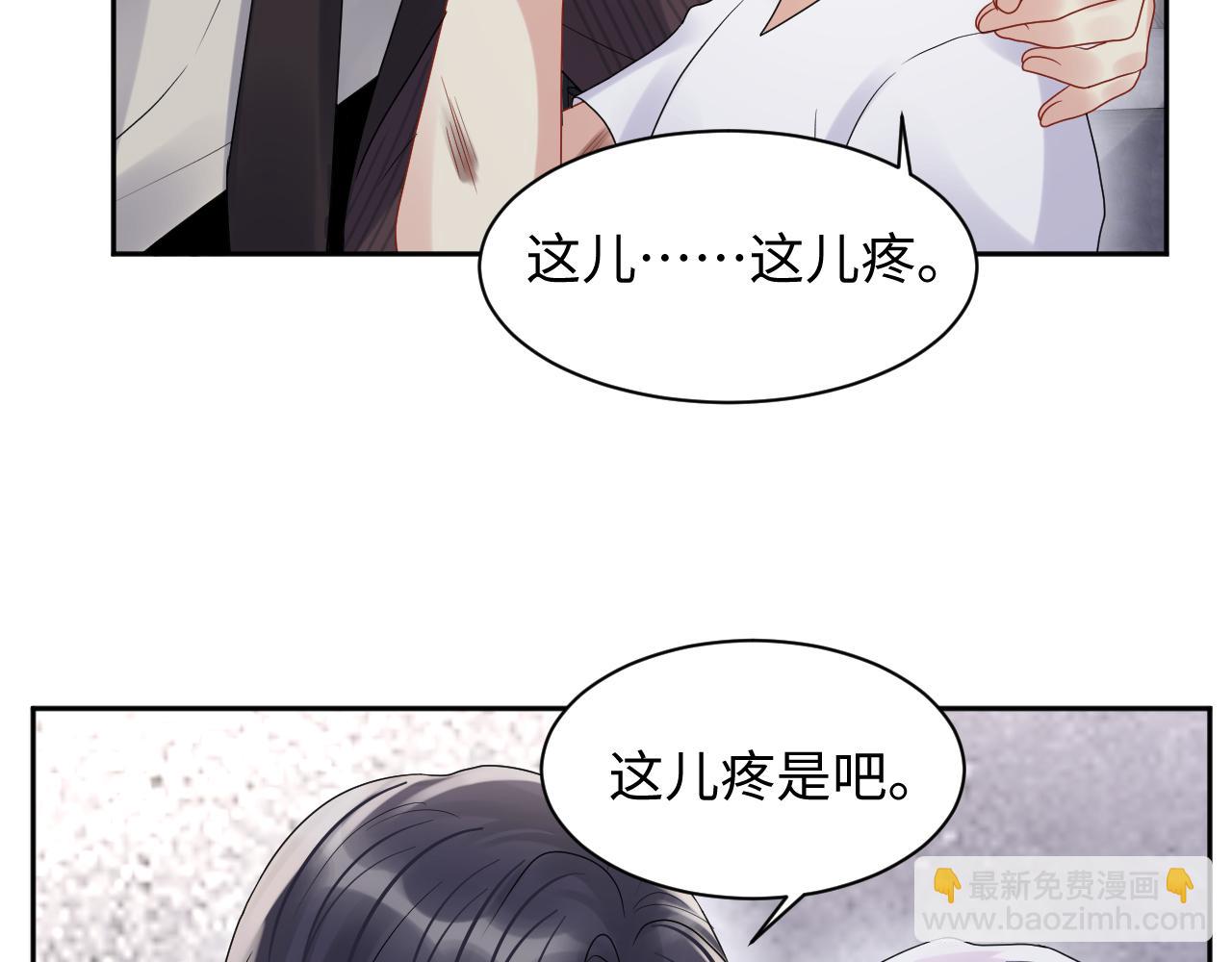 第73话  真正的相爱(1/2)-第74话