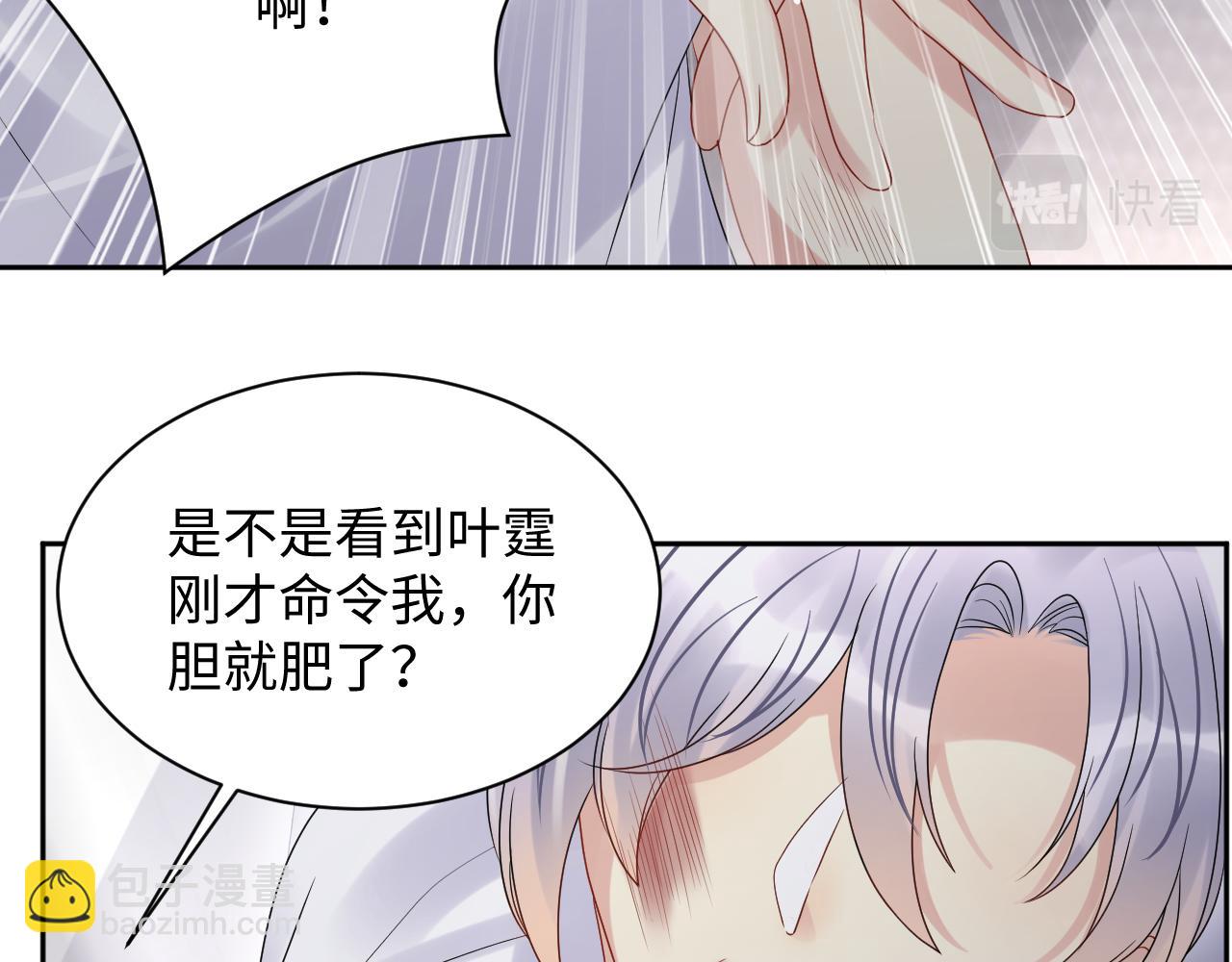 第73话  真正的相爱(1/2)-第74话