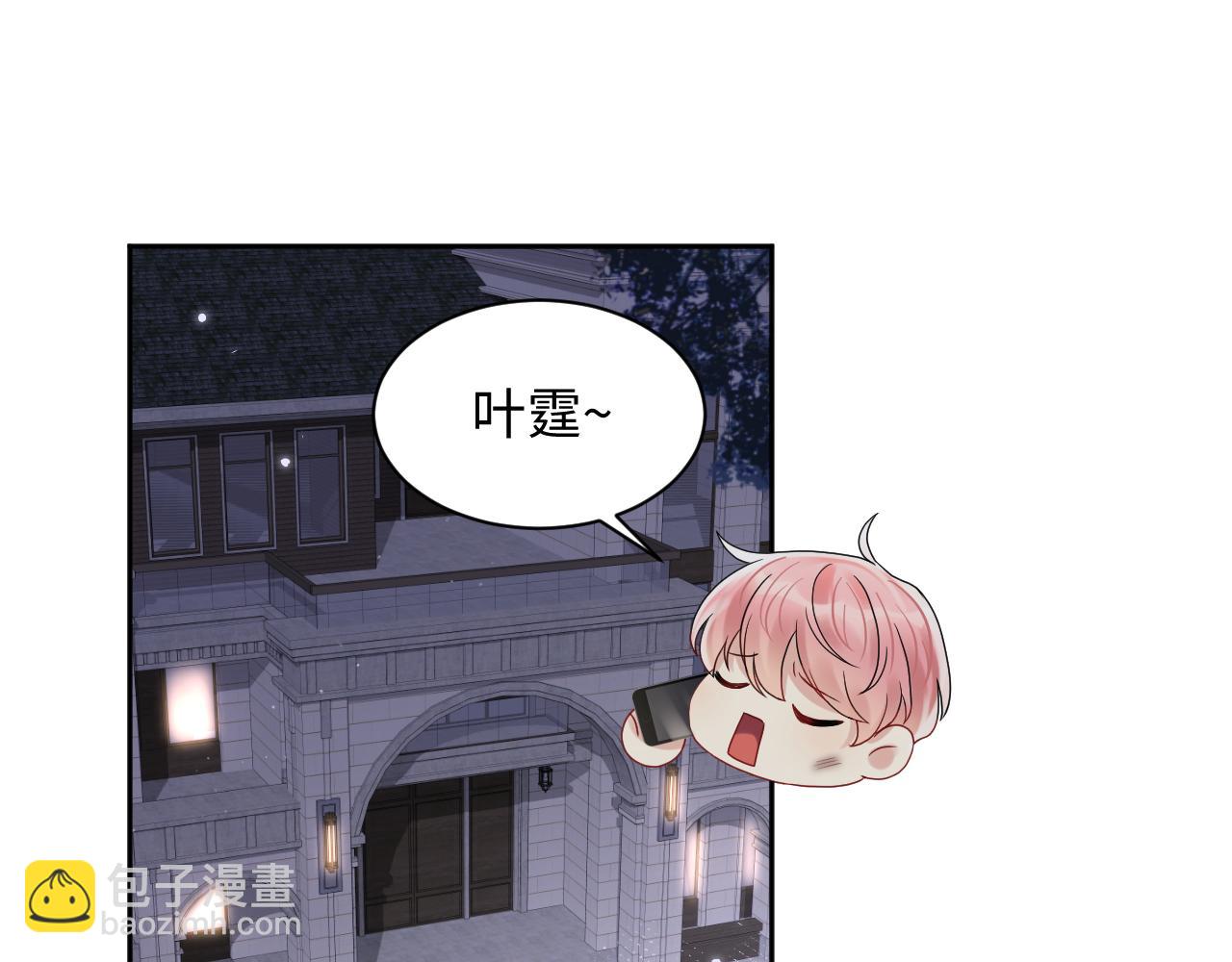 第73话  真正的相爱(1/2)-第74话