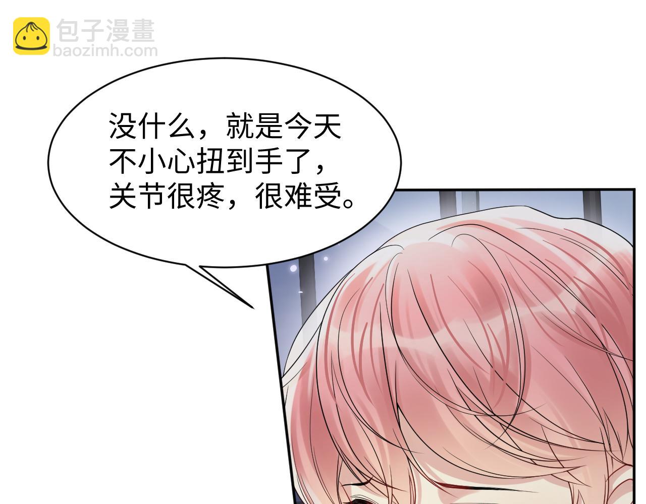 第73话  真正的相爱(1/2)-第74话