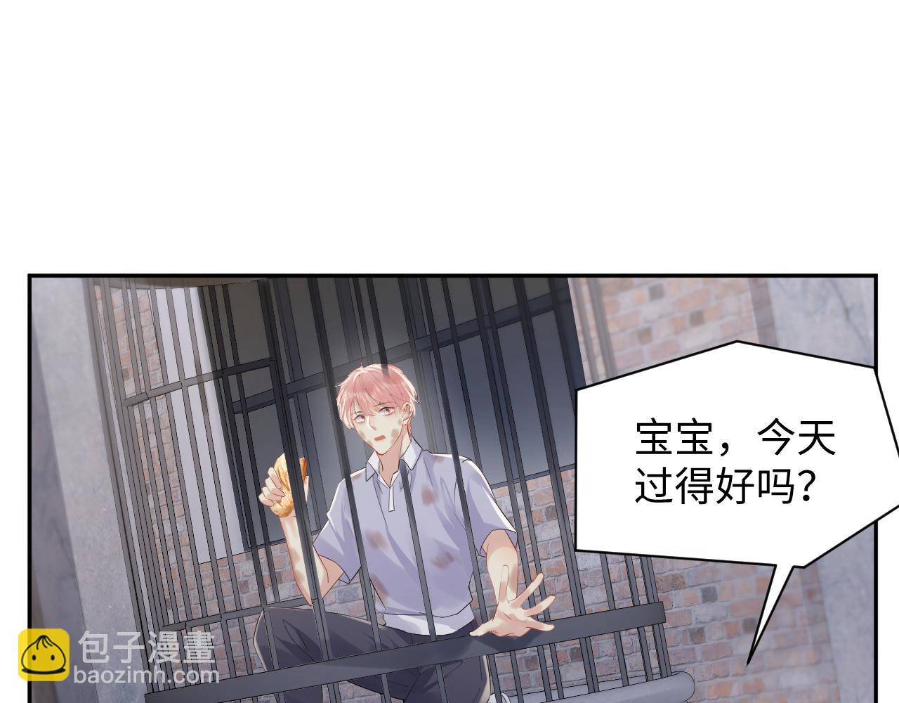 第75话 逆境传达(1/2)-第76话