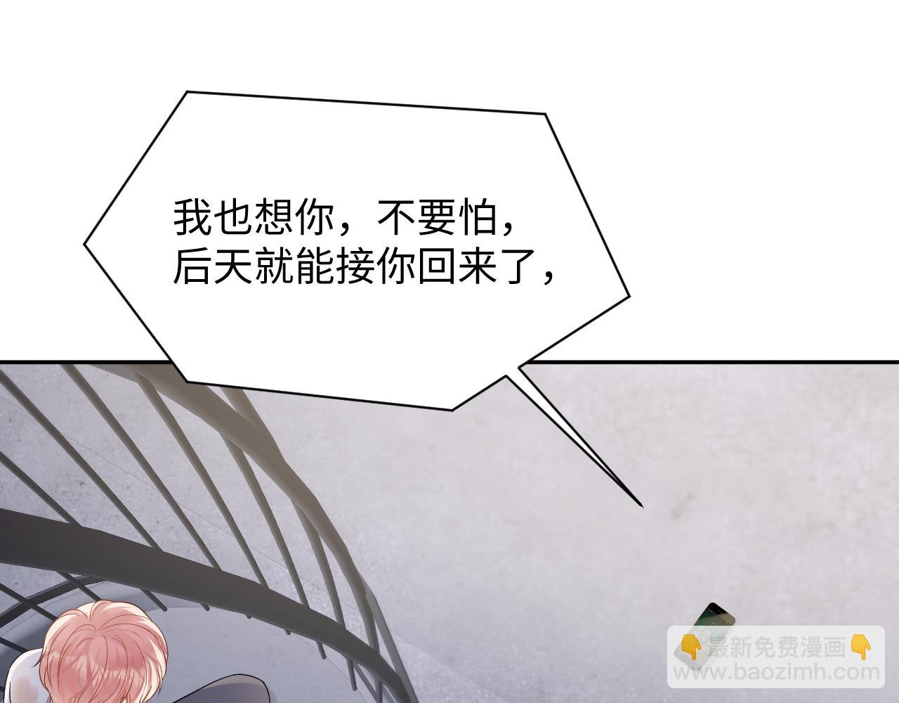 第75话 逆境传达(1/2)-第76话
