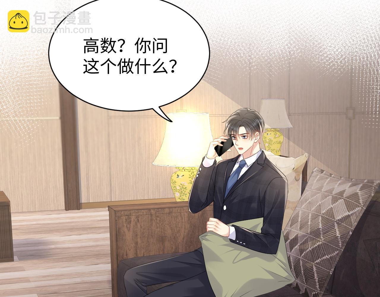 第75话 逆境传达(1/2)-第76话