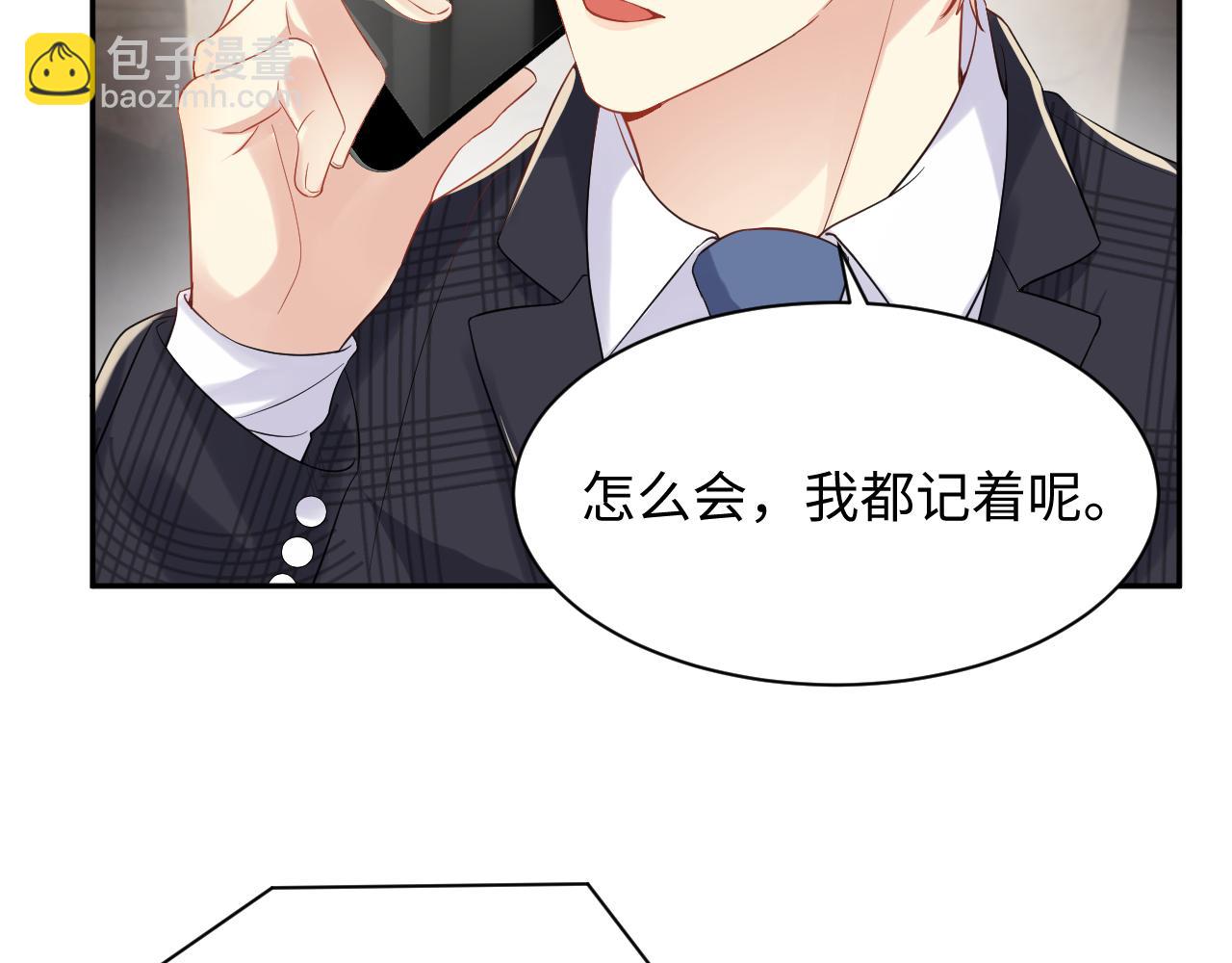 第75话 逆境传达(1/2)-第76话