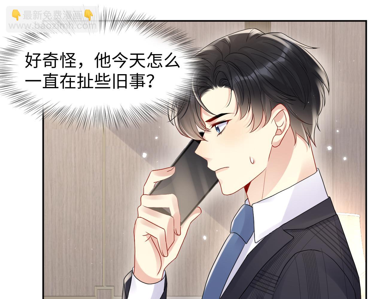 第75话 逆境传达(1/2)-第76话