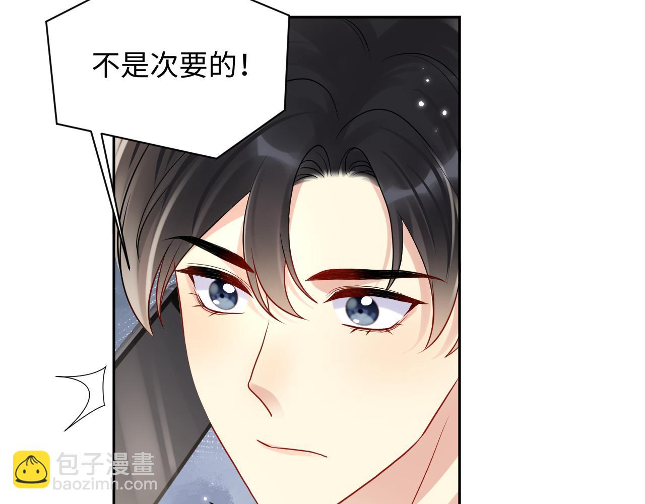 第75话 逆境传达(1/2)-第76话