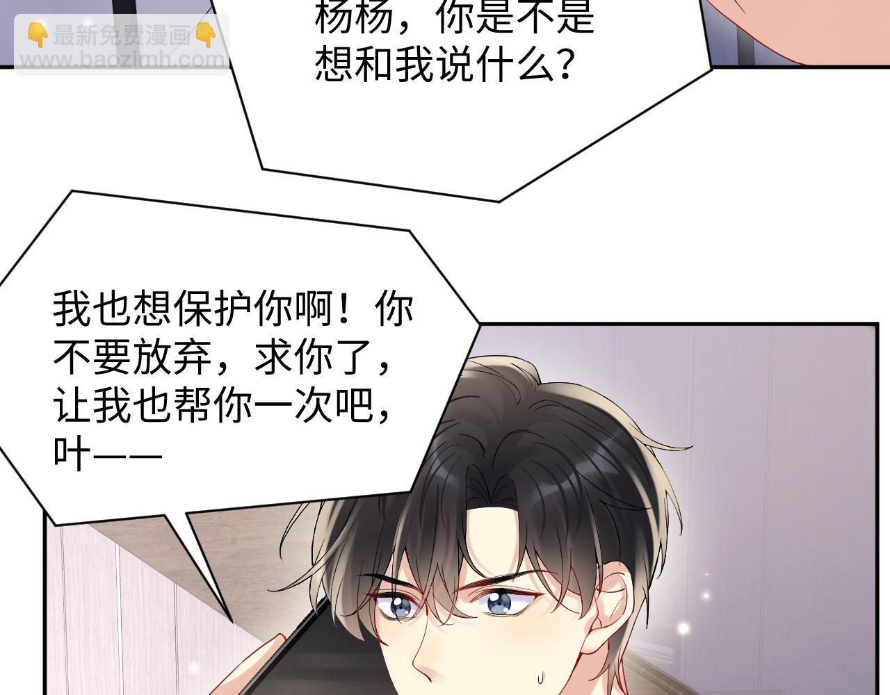 第75话 逆境传达(1/2)-第76话