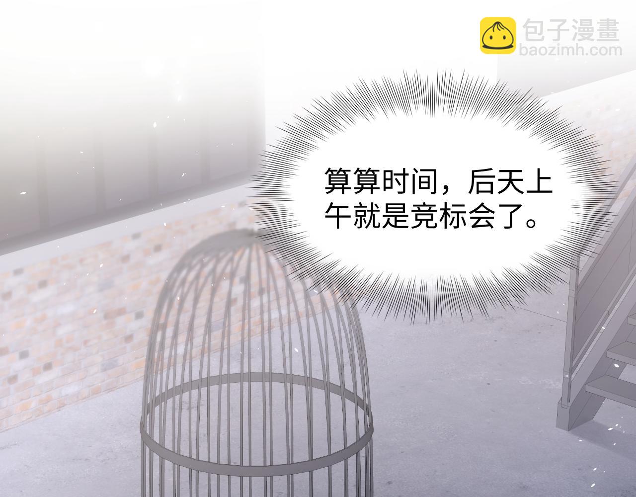 第75话 逆境传达(1/2)-第76话
