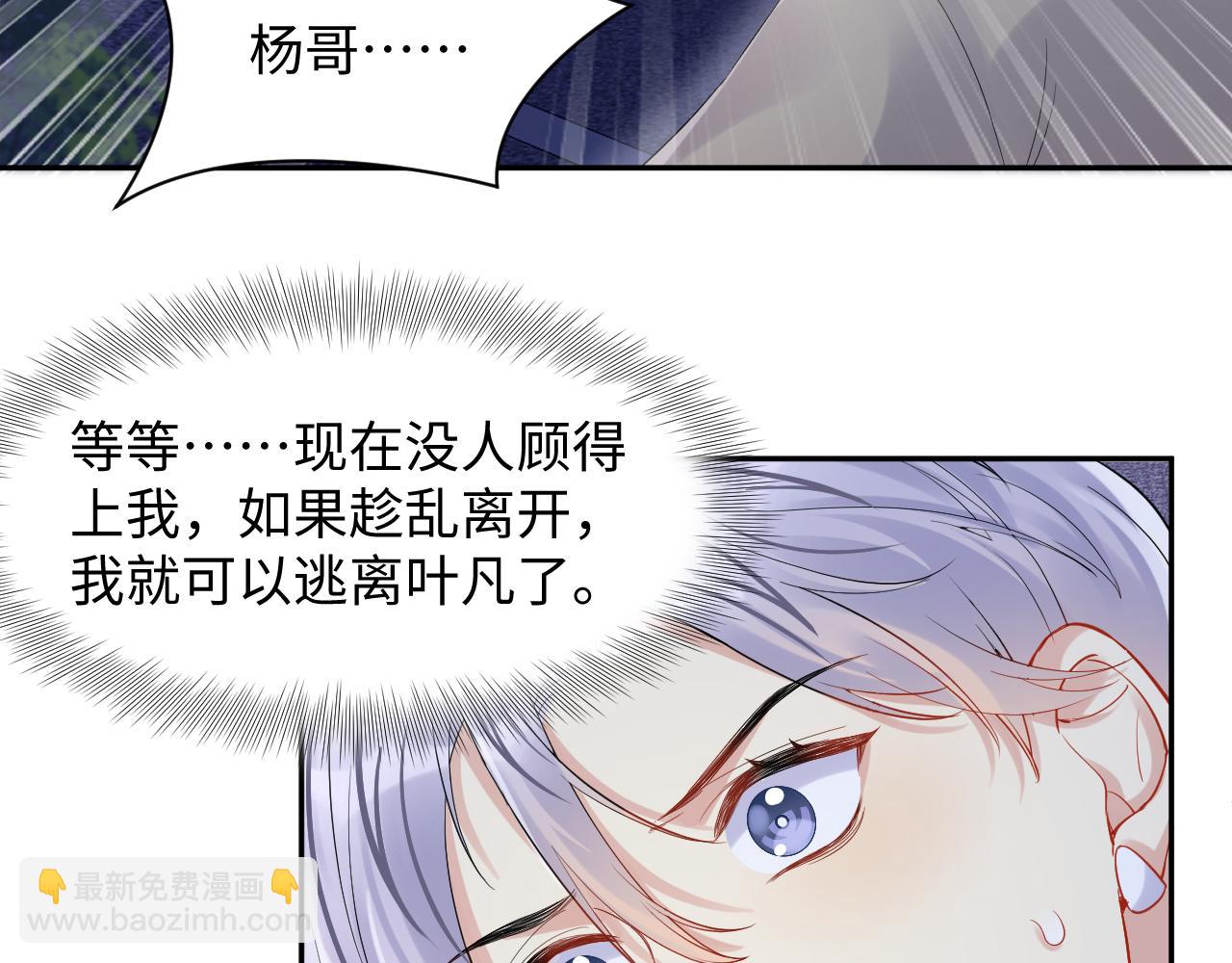 第77话 小绵羊的战斗力爆发(1/2)-第78话