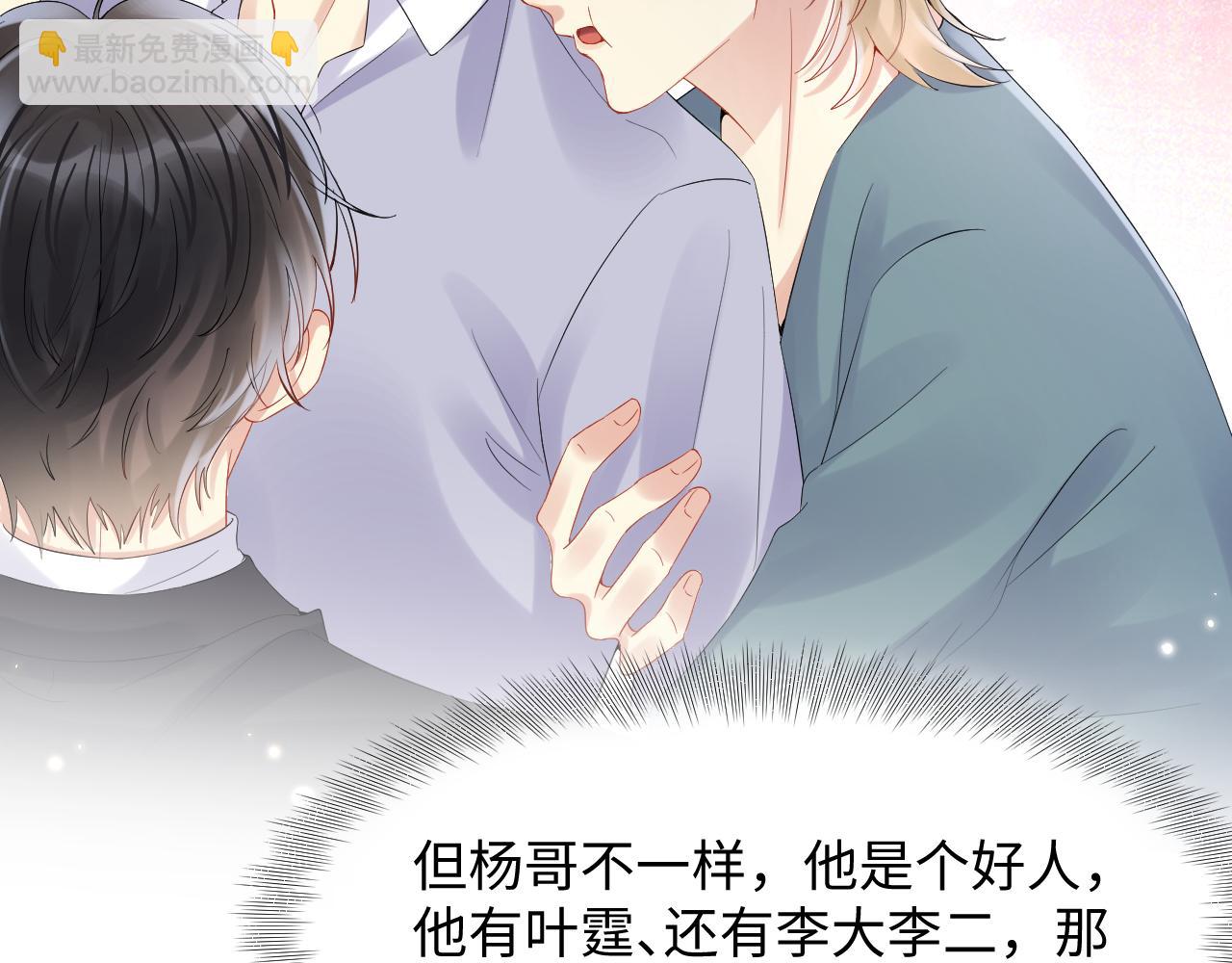 第77话 小绵羊的战斗力爆发(1/2)-第78话