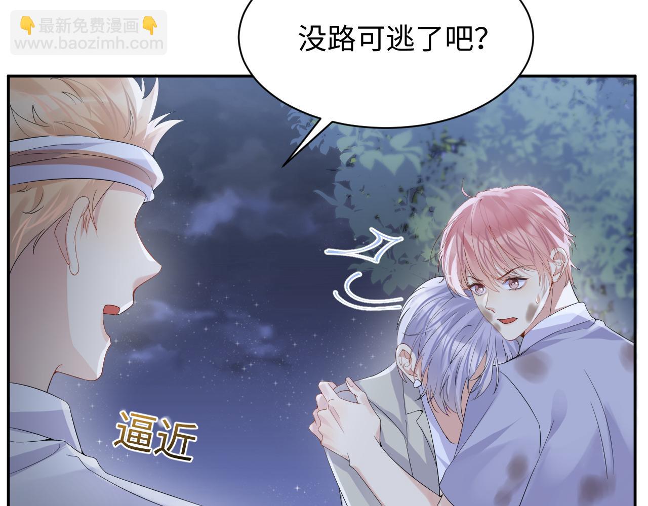 第77话 小绵羊的战斗力爆发(1/2)-第78话