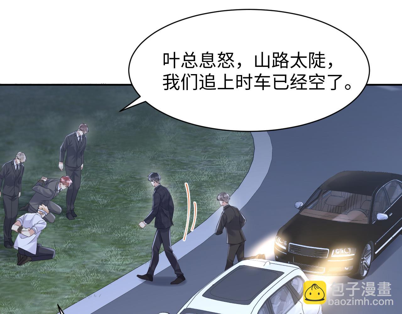 第77话 小绵羊的战斗力爆发(1/2)-第78话