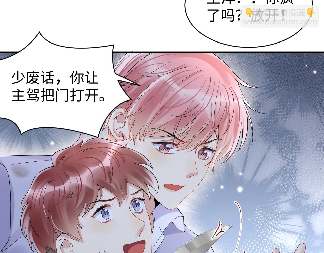 第77话 小绵羊的战斗力爆发(1/2)-第78话