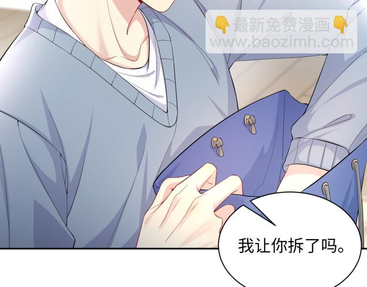 第7话 你在刁难我？！(1/3)-第8话