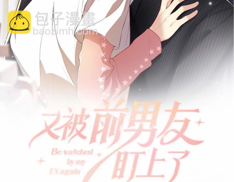 第7话 你在刁难我？！(1/3)-第8话