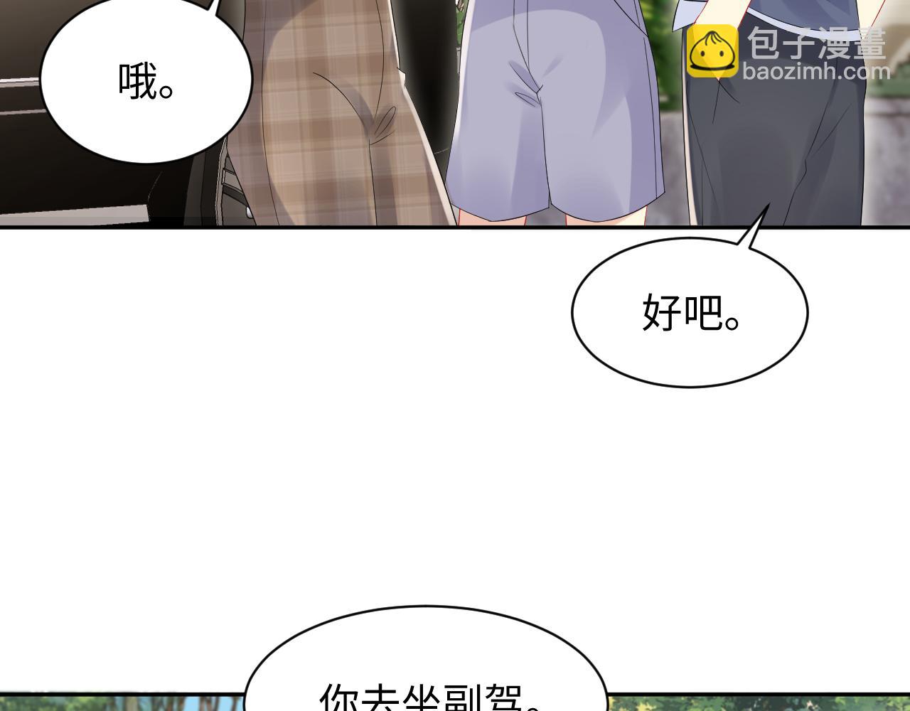 第79话 欢迎回家(1/2)-第80话