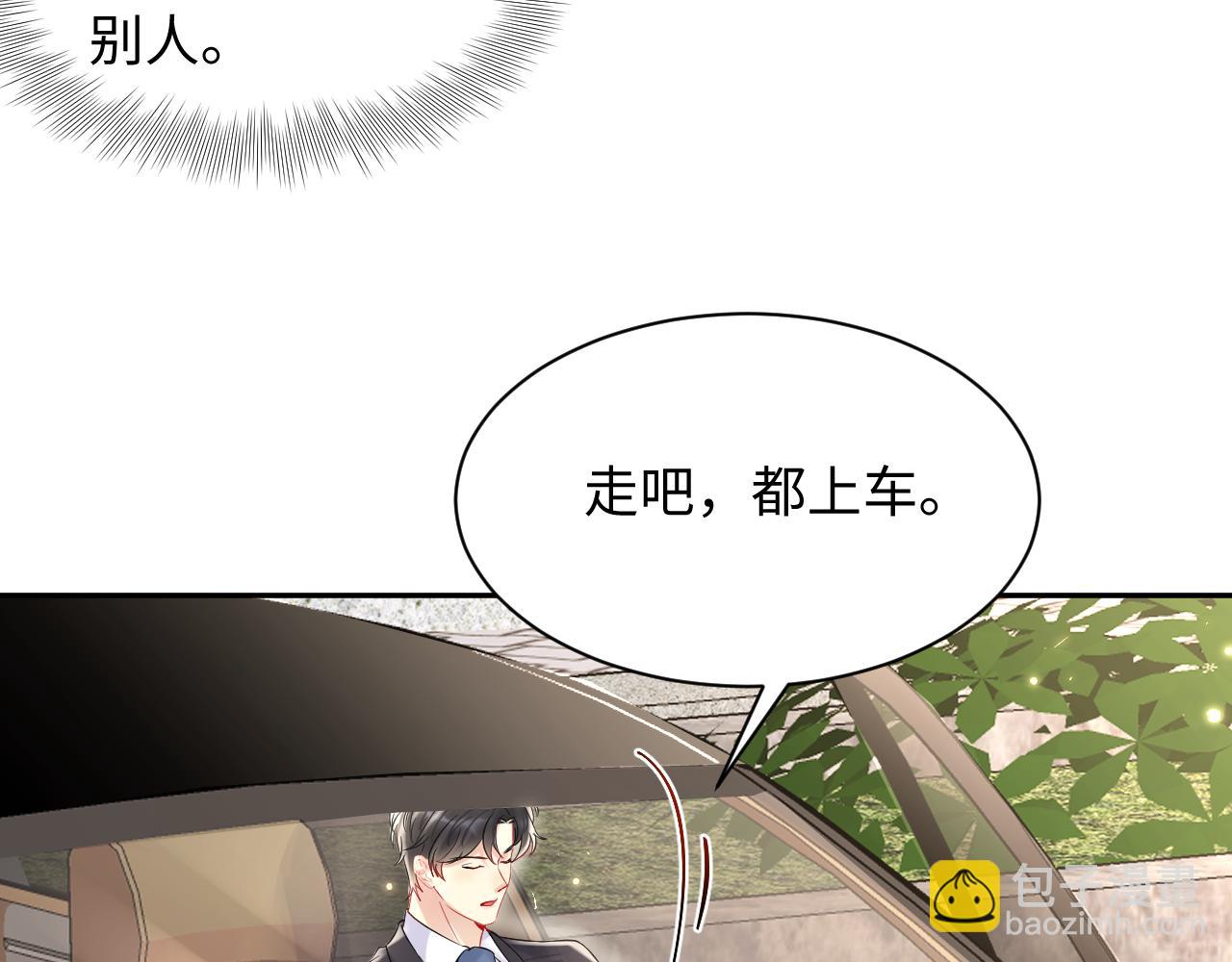 第79话 欢迎回家(1/2)-第80话