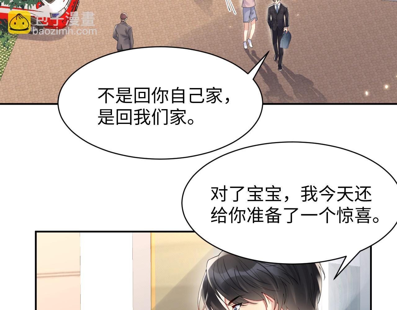 第79话 欢迎回家(1/2)-第80话