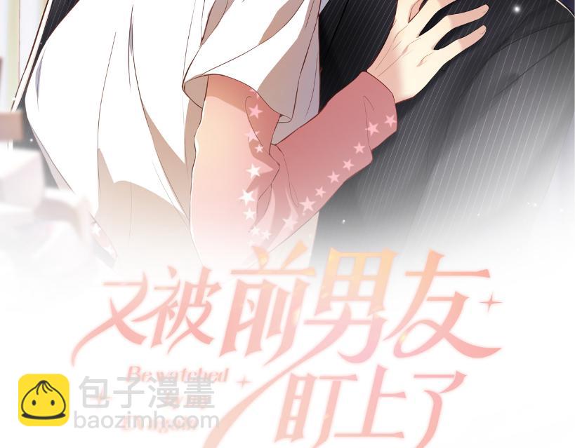 第81话 重拾初恋的感觉(1/2)-第82话