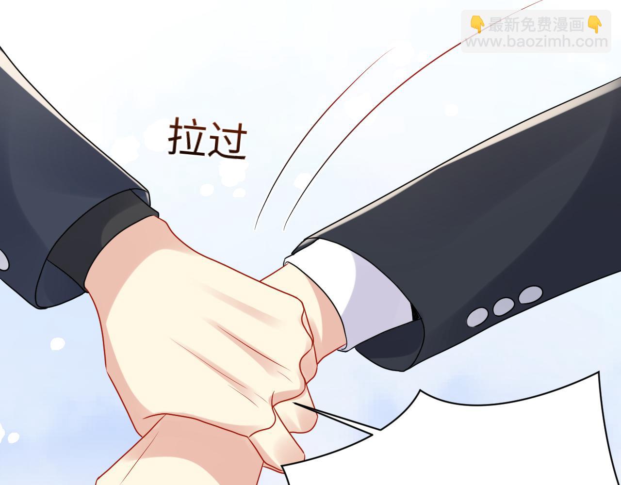 第81话 重拾初恋的感觉(1/2)-第82话