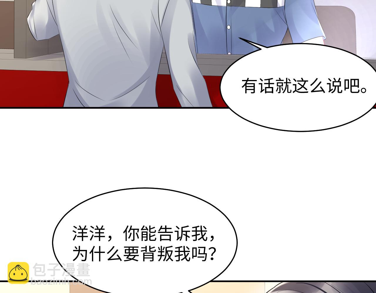 第83话 彻底了断(1/2)-第84话