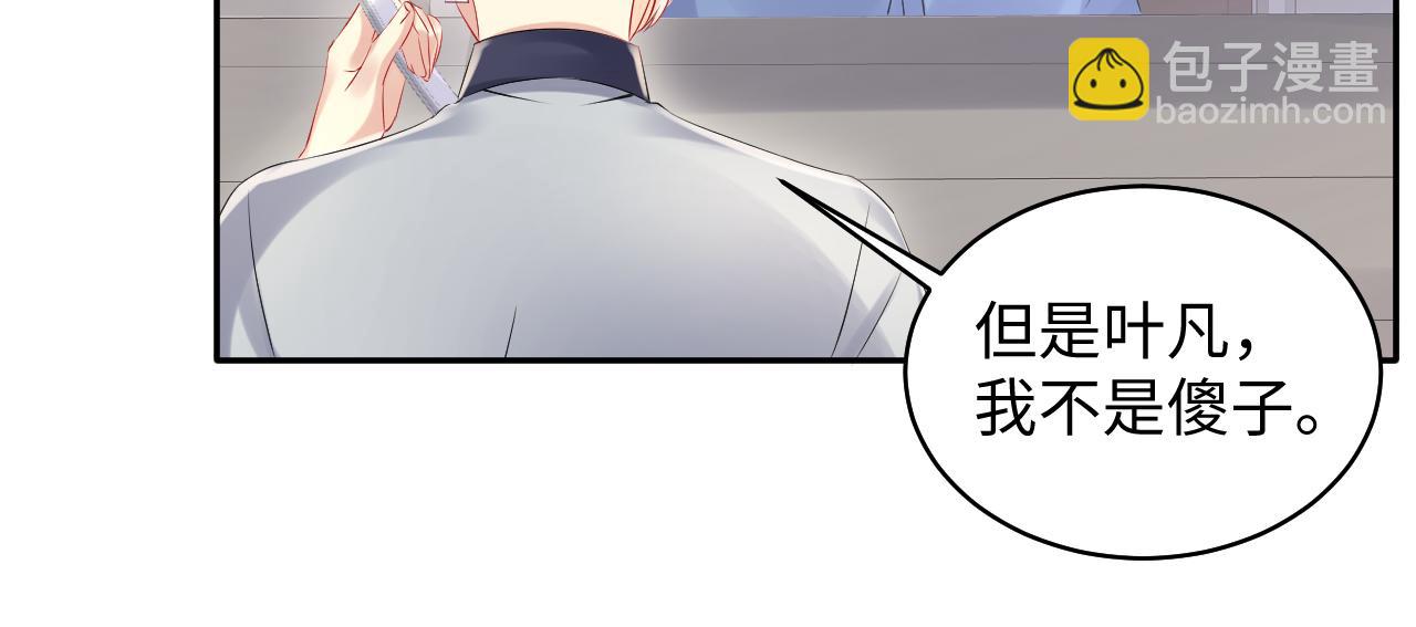 第83话 彻底了断(1/2)-第84话