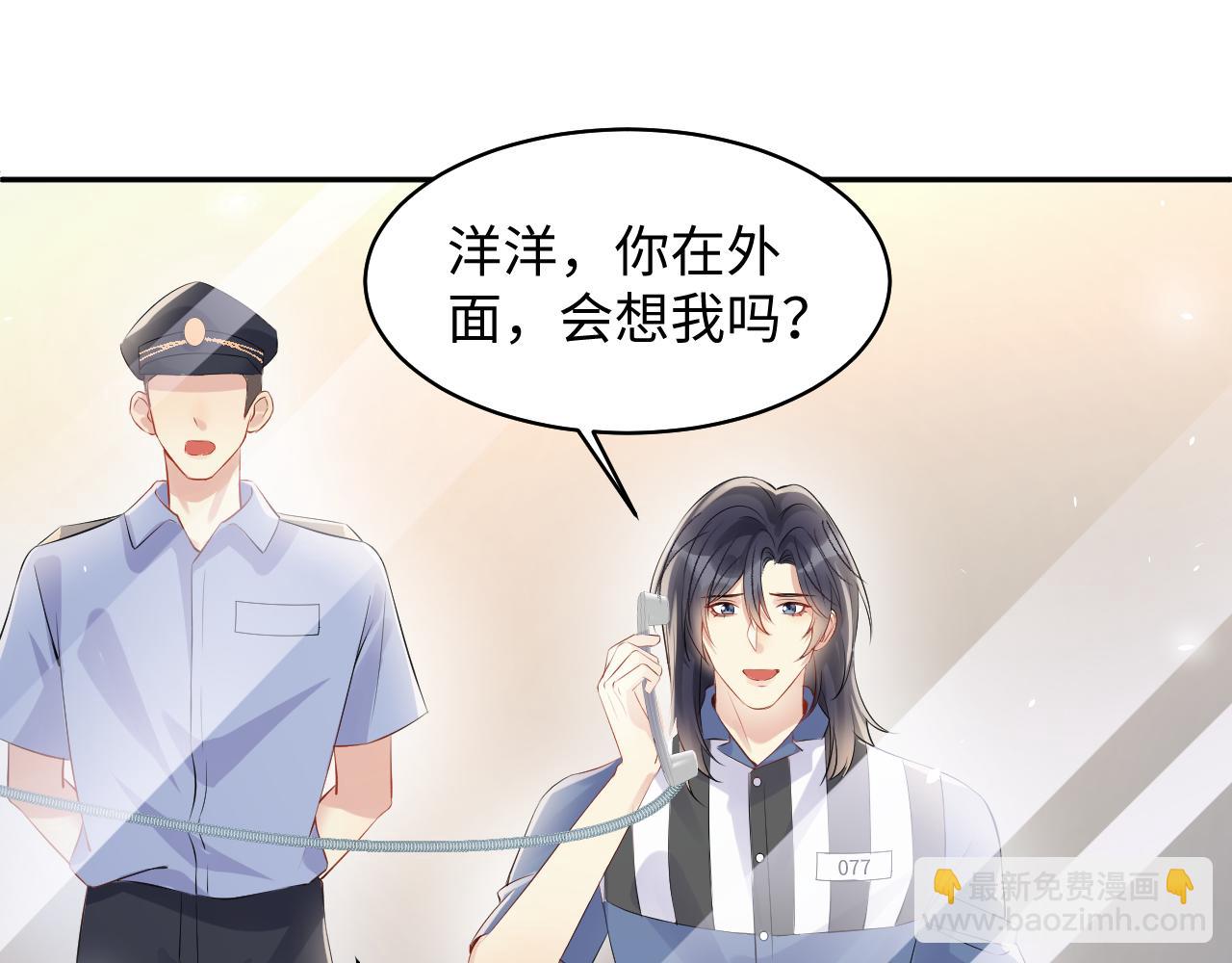 第83话 彻底了断(1/2)-第84话