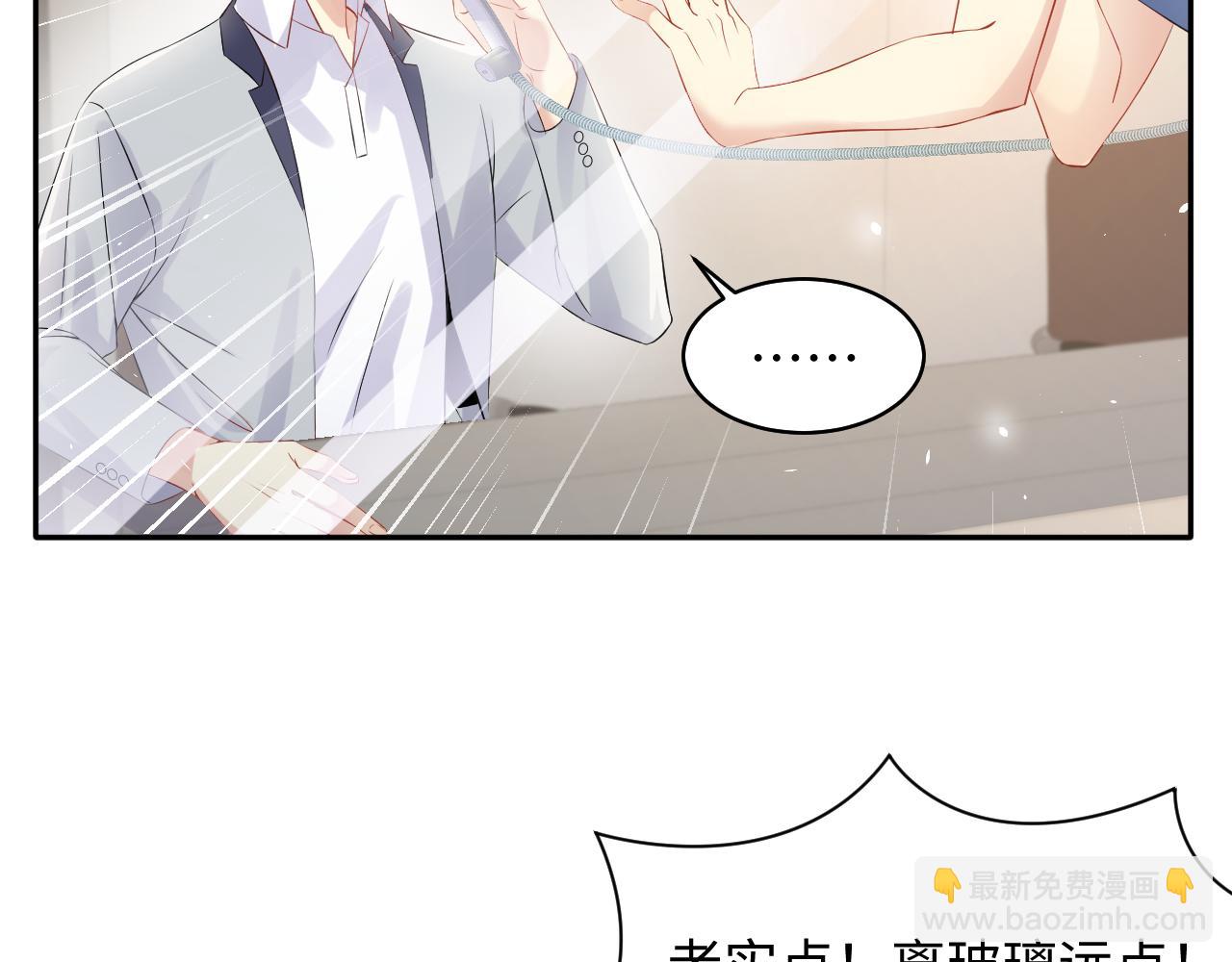 第83话 彻底了断(1/2)-第84话