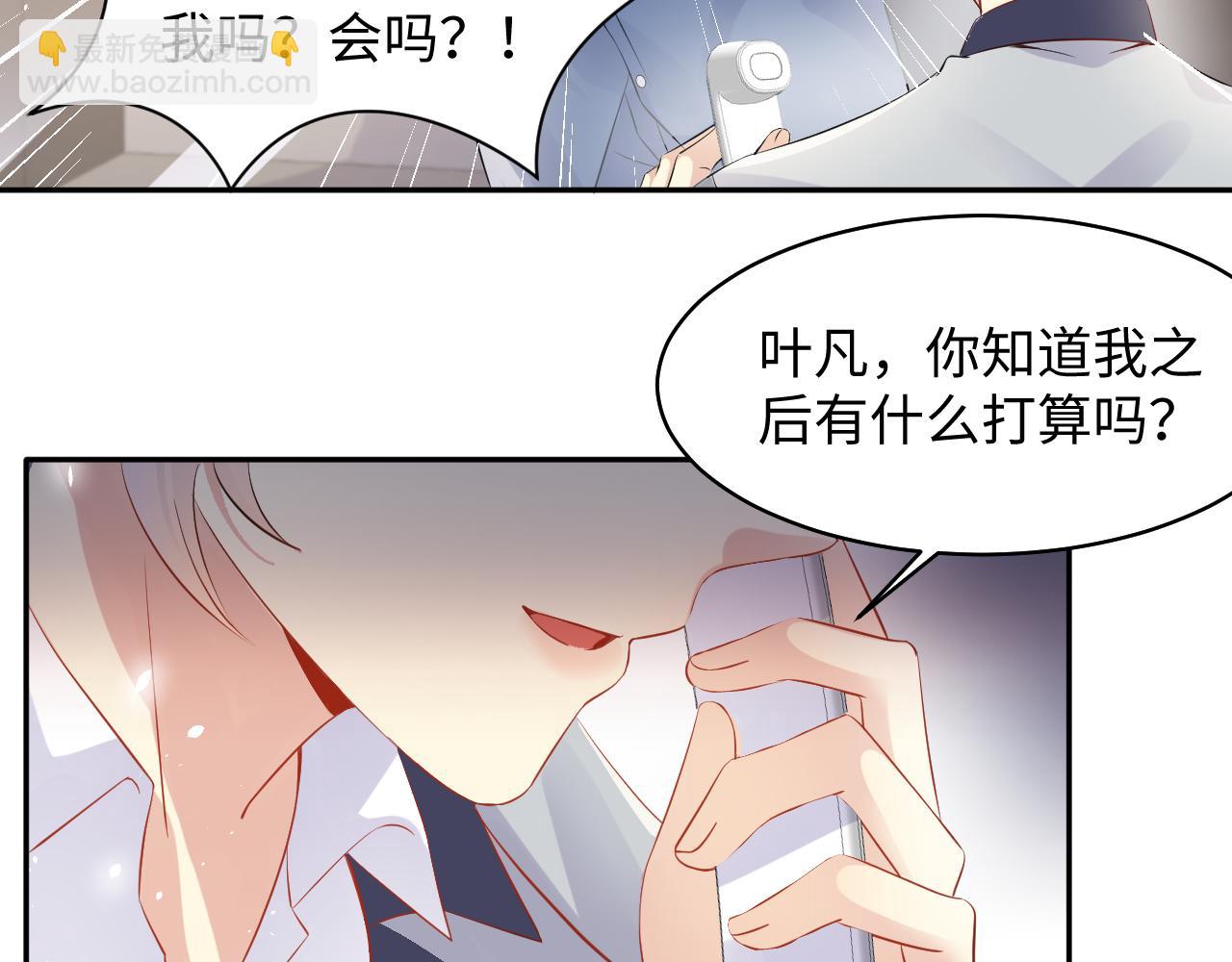 第83话 彻底了断(1/2)-第84话