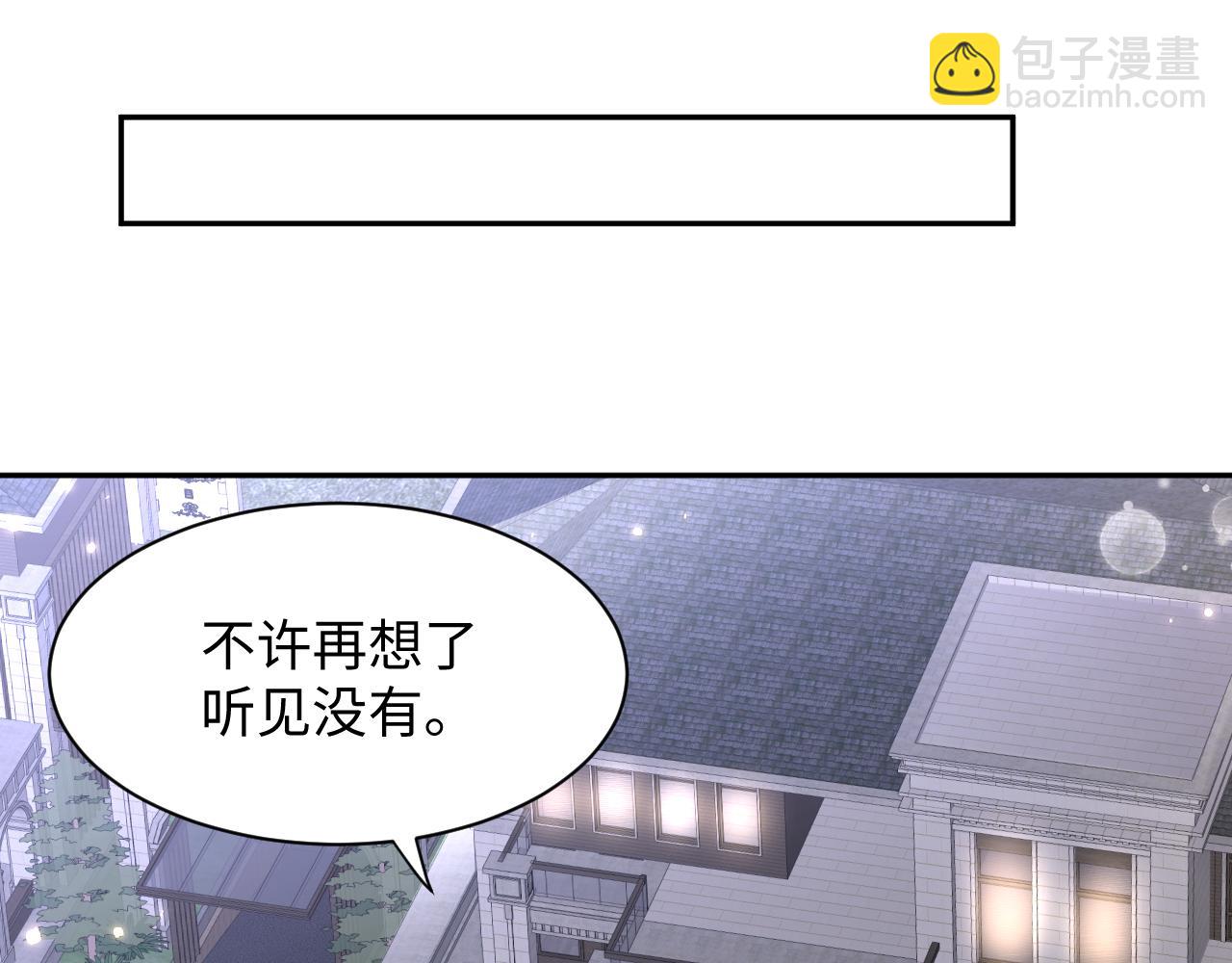 第85话 想拥抱你(1/2)-第86话