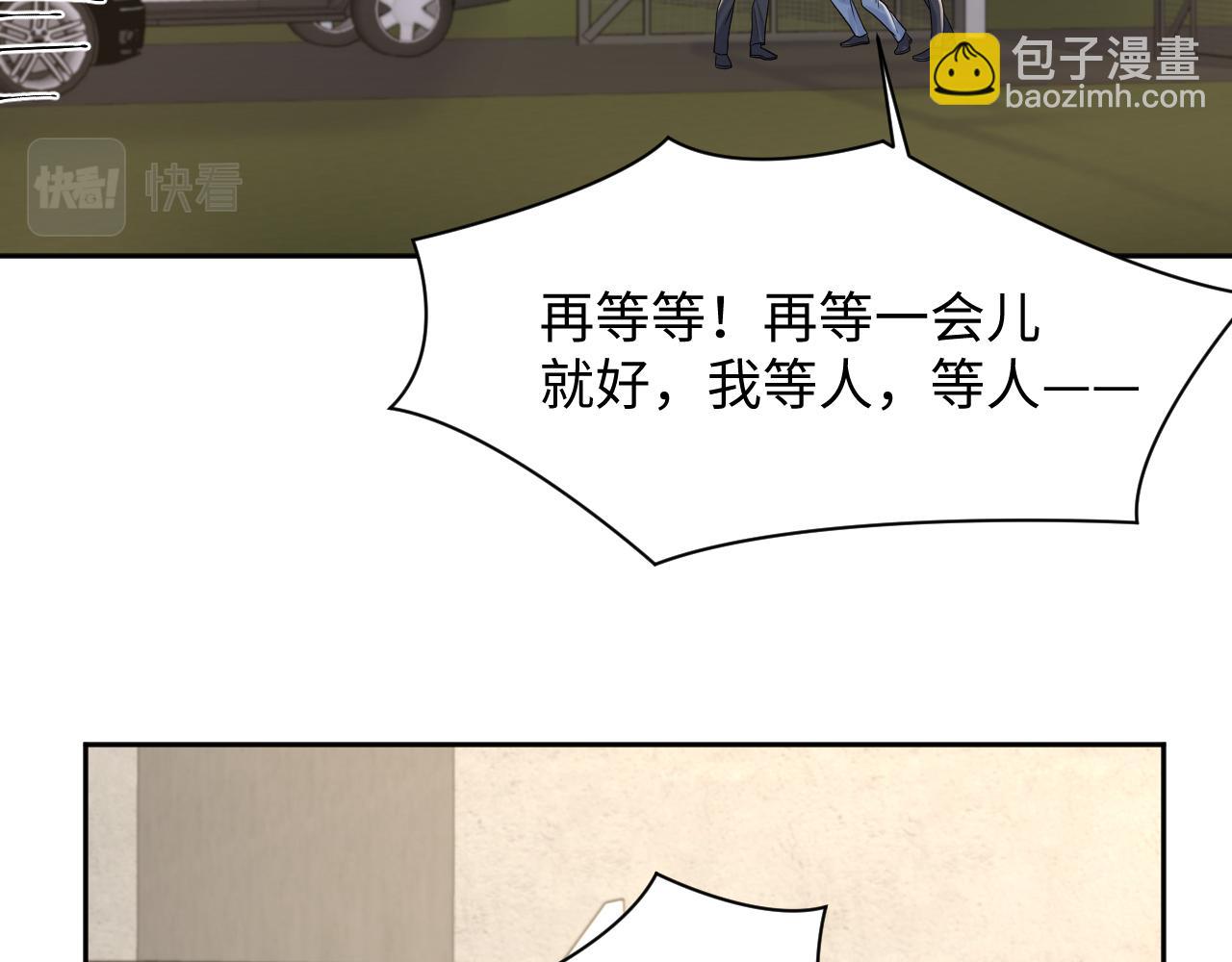 第85话 想拥抱你(1/2)-第86话
