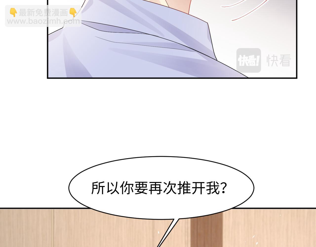 第87话 套牢小绵羊(1/3)-第88话