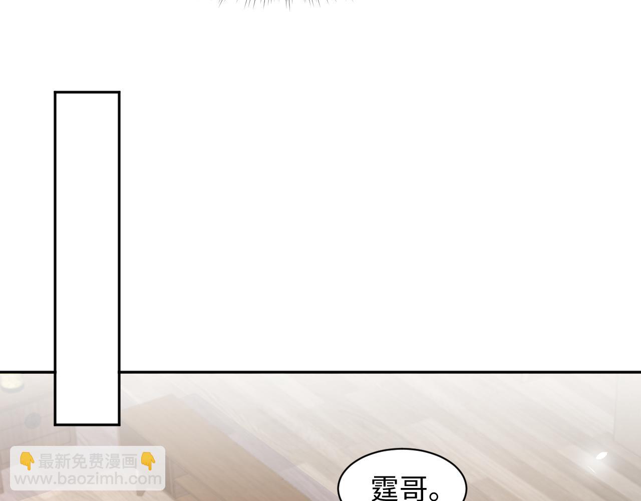 第87话 套牢小绵羊(1/3)-第88话