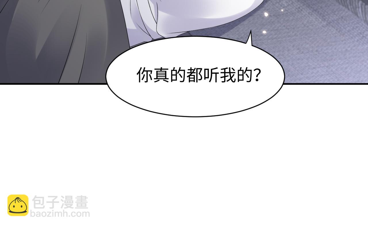 第89话 主动(1/2)-第90话