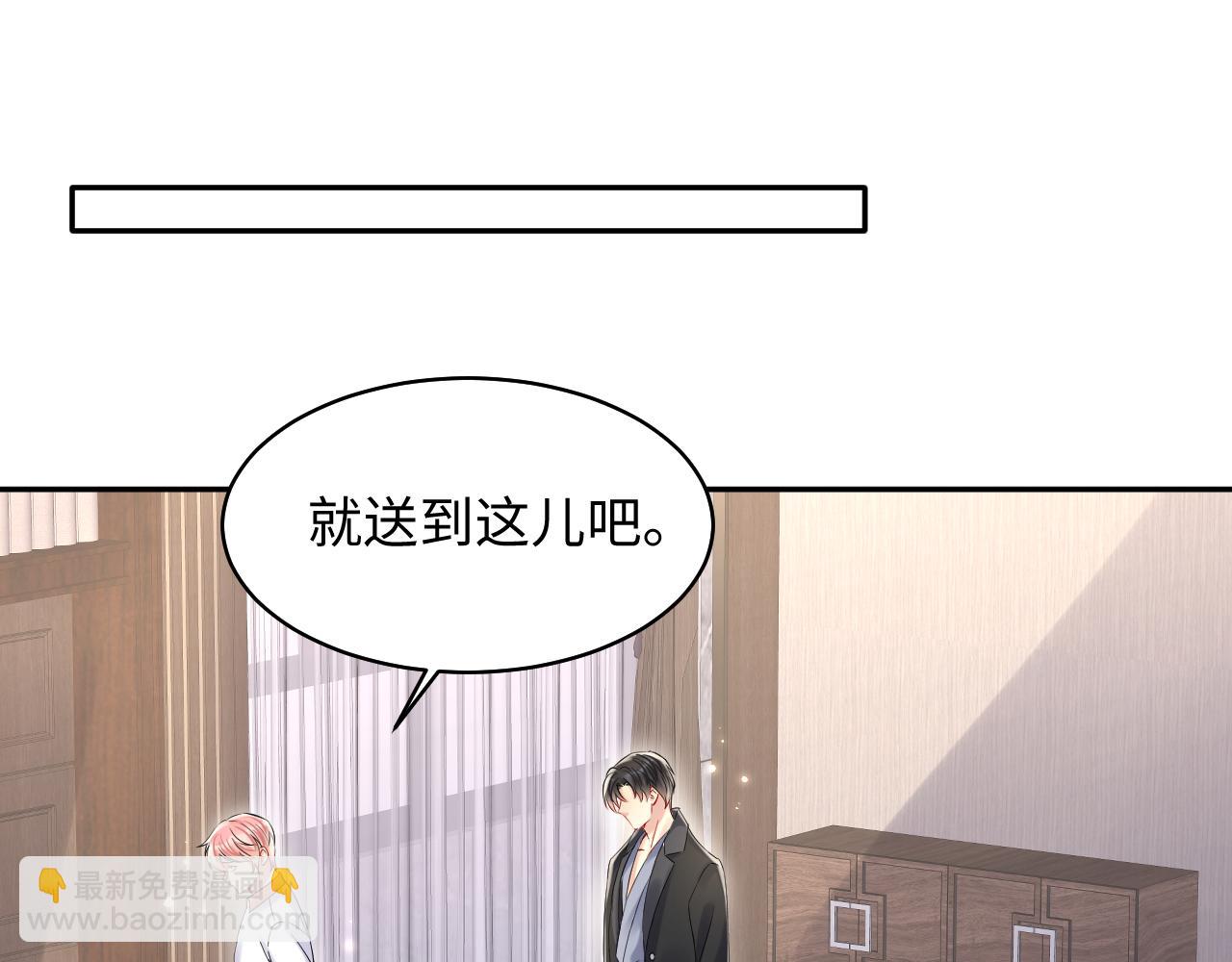 第89话 主动(1/2)-第90话