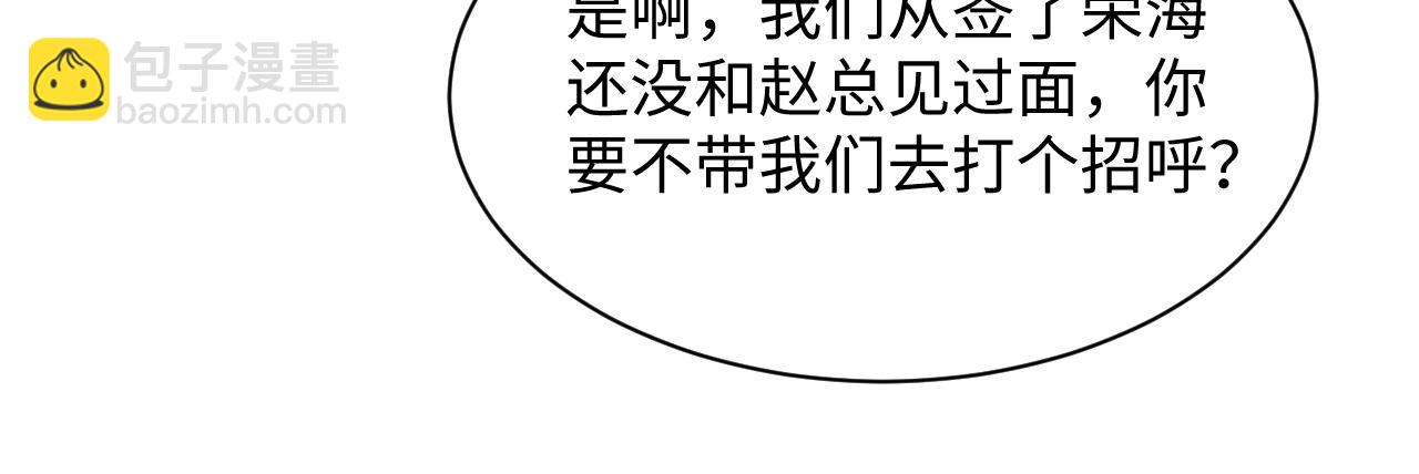 第91话 无法不触碰你(1/2)-第92话