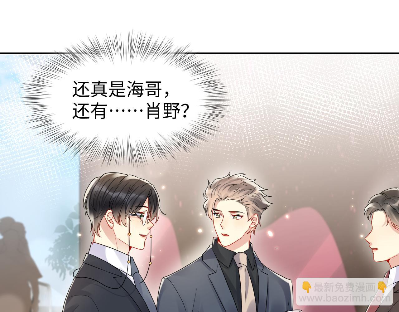 第91话 无法不触碰你(1/2)-第92话