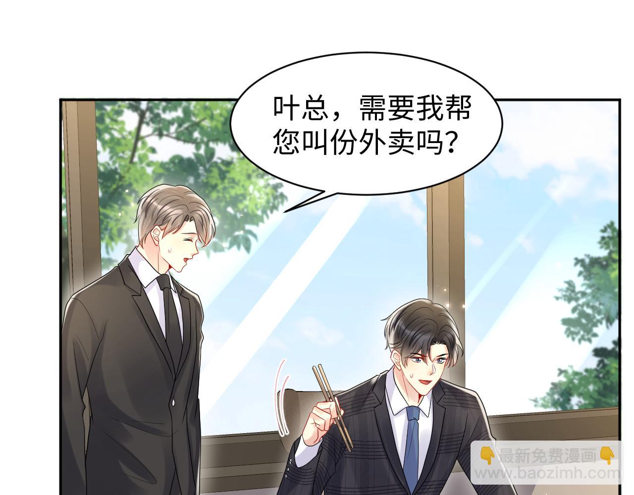 第95话 重新认识你(1/2)-第96话