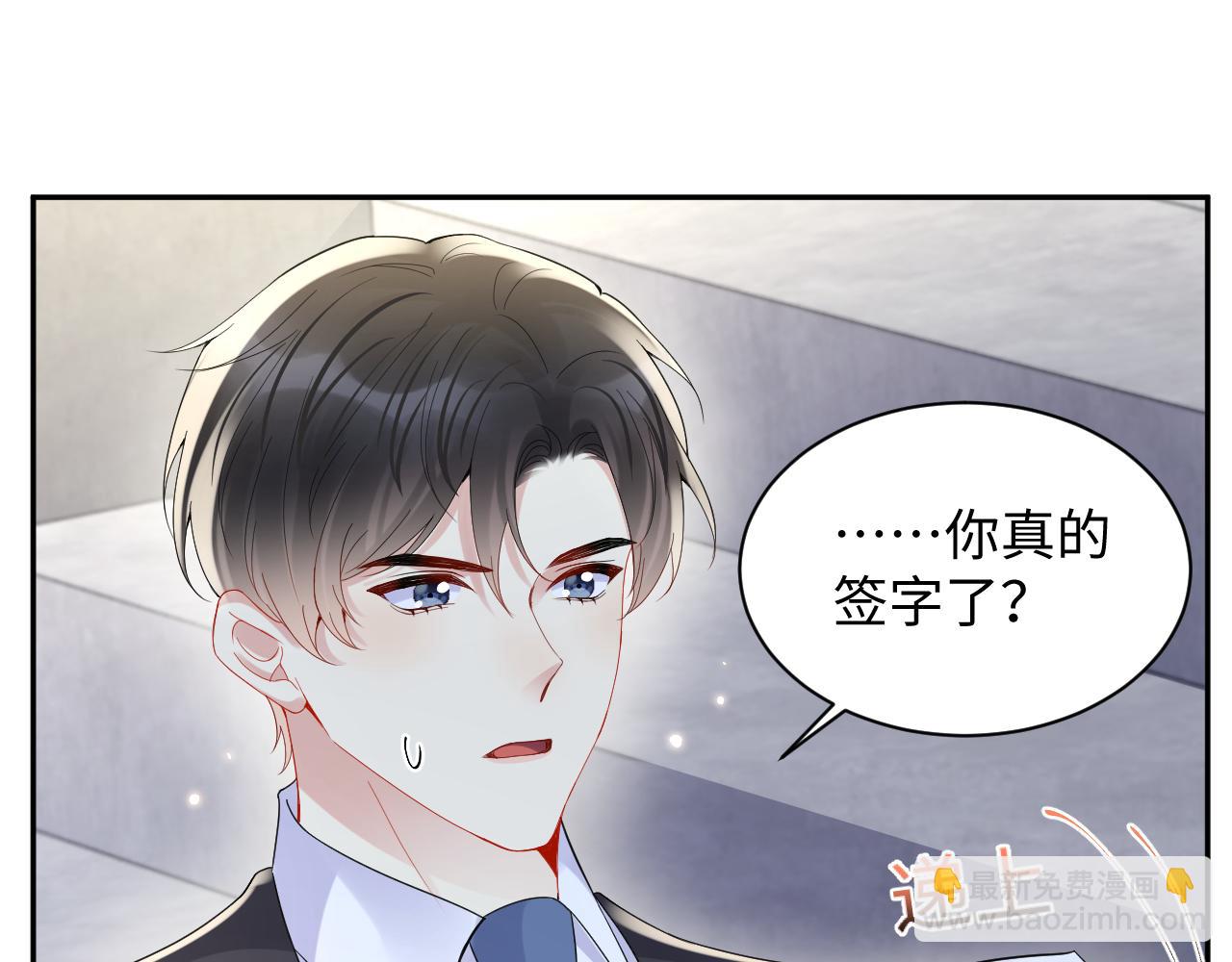 第95话 重新认识你(1/2)-第96话