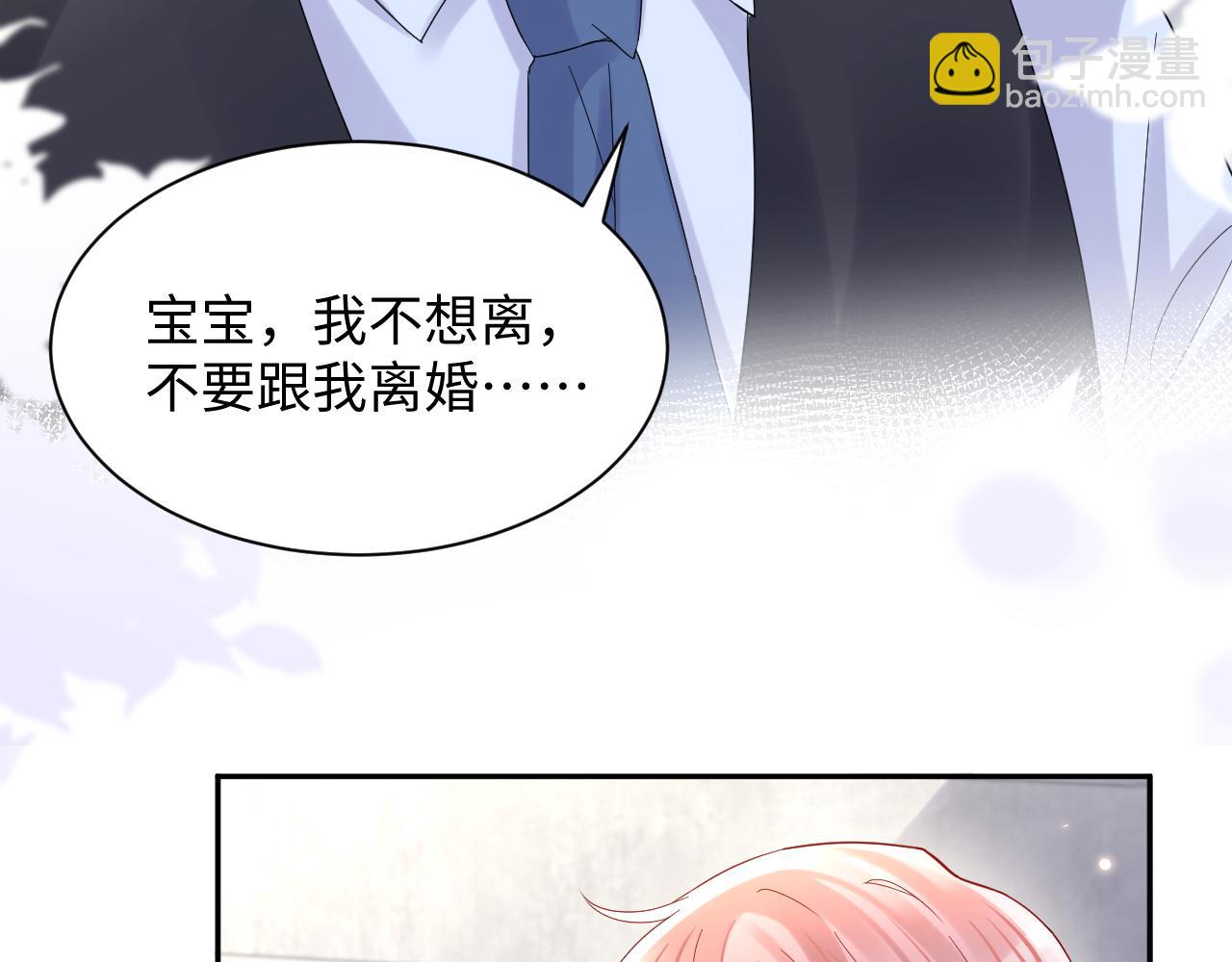 第95话 重新认识你(1/2)-第96话