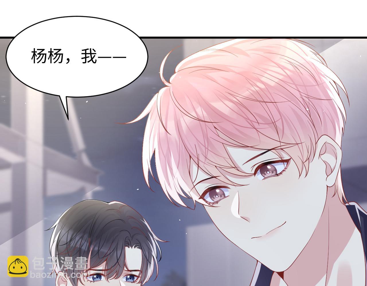第95话 重新认识你(1/2)-第96话