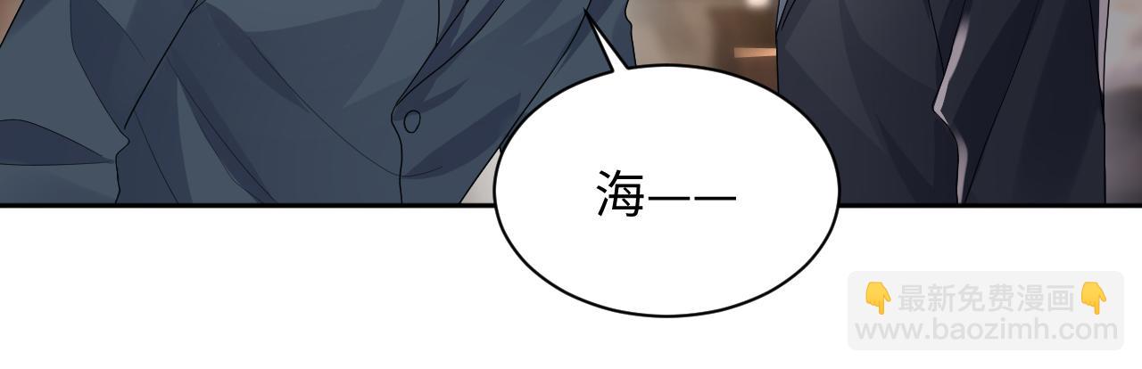 第97话 肖野漫漫追妻路(1/2)-第98话