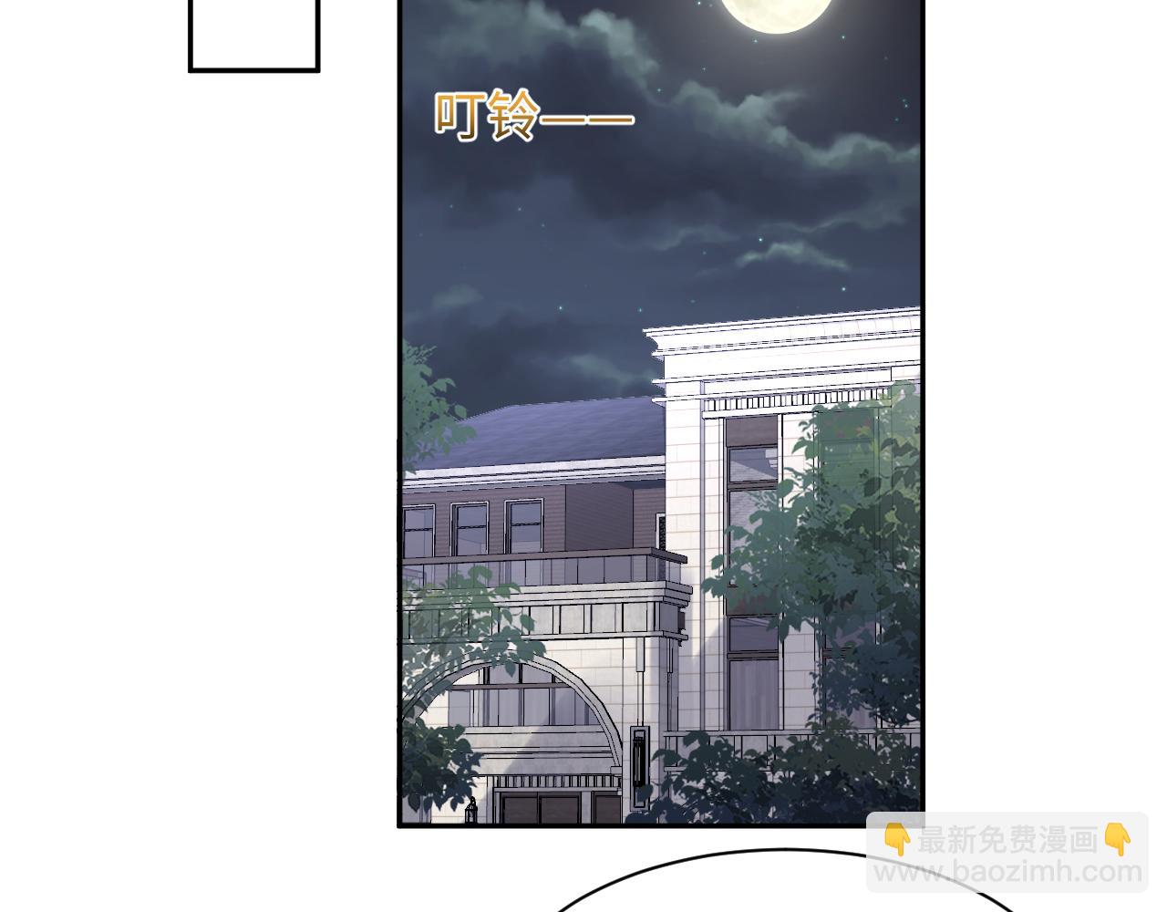 第97话 肖野漫漫追妻路(1/2)-第98话