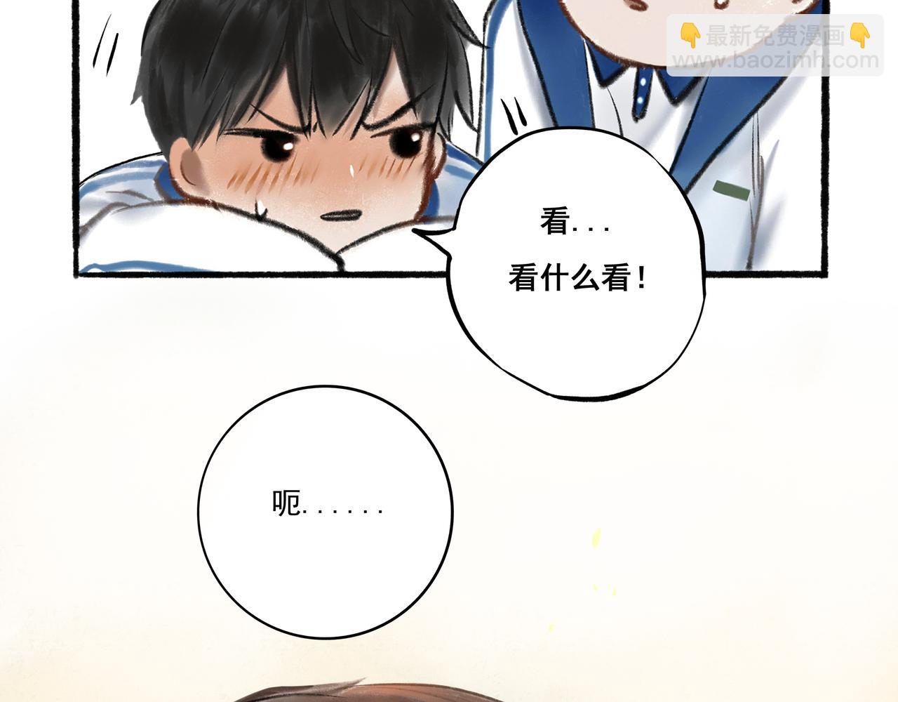 2.催天降雨(1/2)-第2话