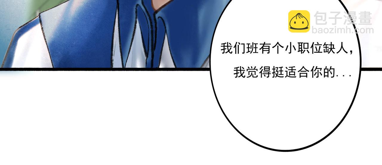 2.催天降雨(1/2)-第2话