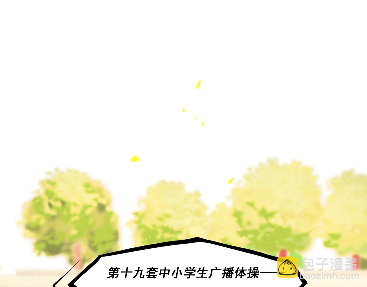 2.催天降雨(1/2)-第2话