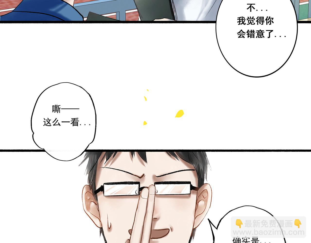 2.催天降雨(1/2)-第2话