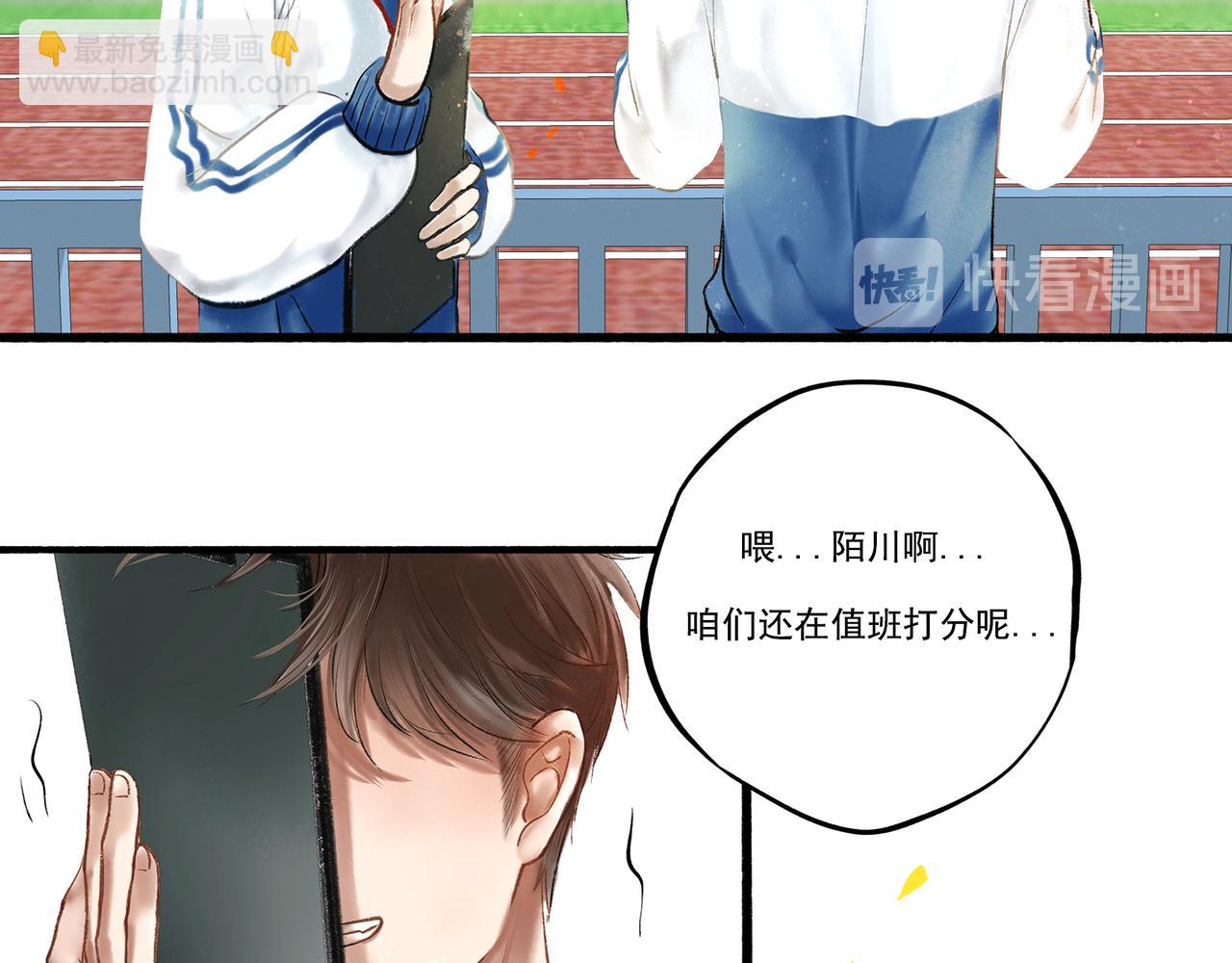 2.催天降雨(1/2)-第2话