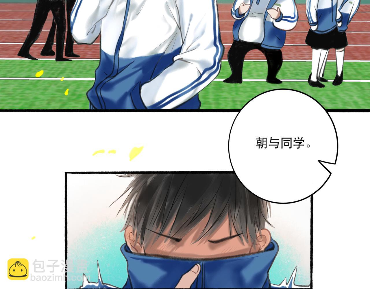 2.催天降雨(1/2)-第2话